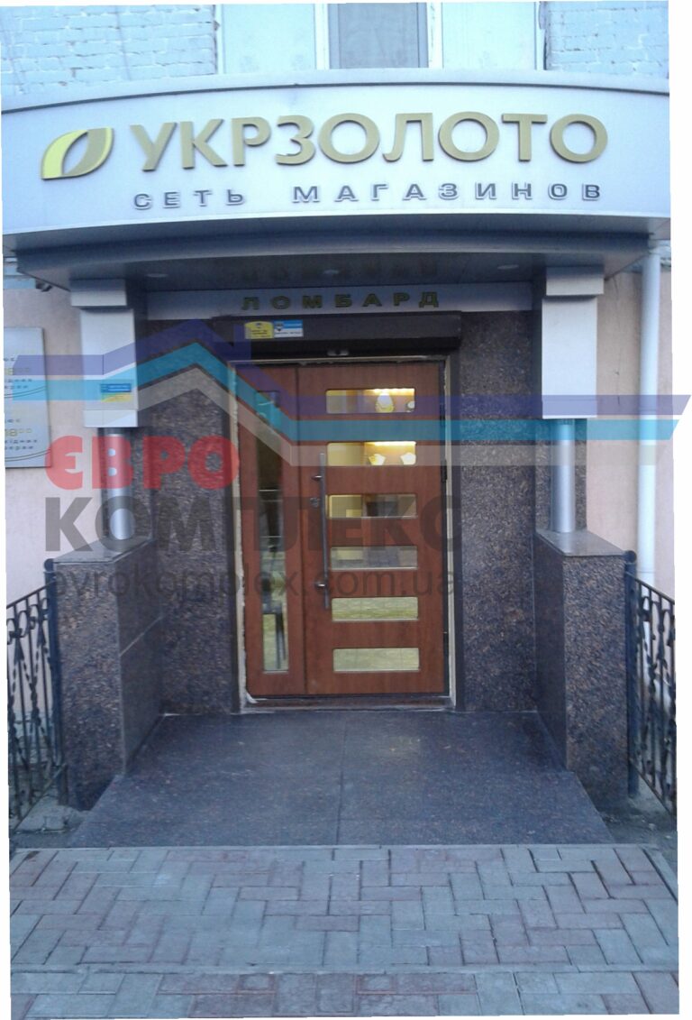 Двери