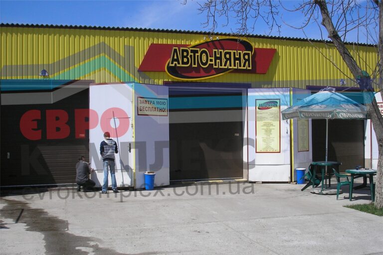Секционные ворота