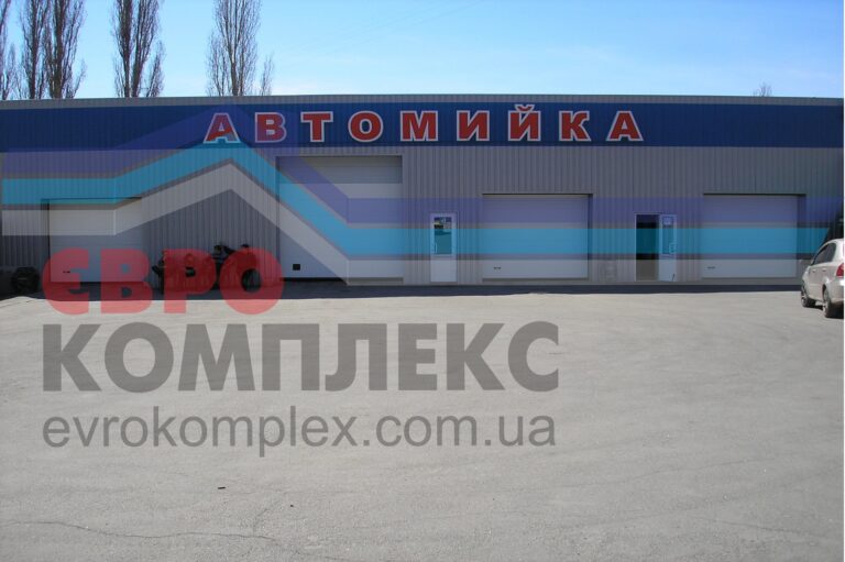 Секционные ворота