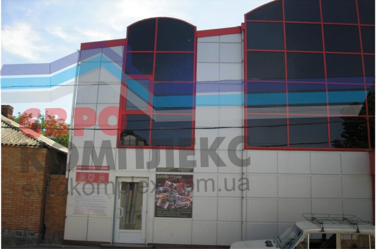Остекление